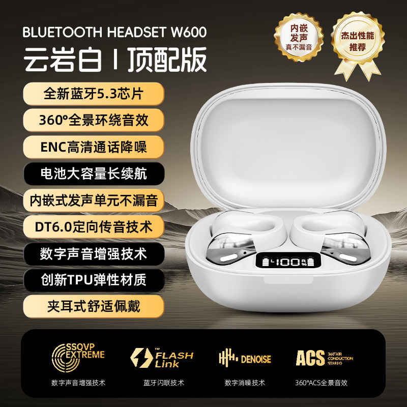 電話 Apple 16 特別な Bluetooth ヘッドセット 2025 新モデル 15pro ワイヤレス 14max オリジナル 13 正規品に適しています|undefined