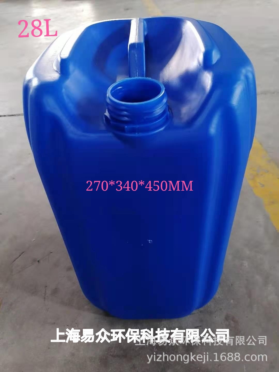 28L塑料桶方桶桶水桶28KG小口堆码桶耐酸碱桶