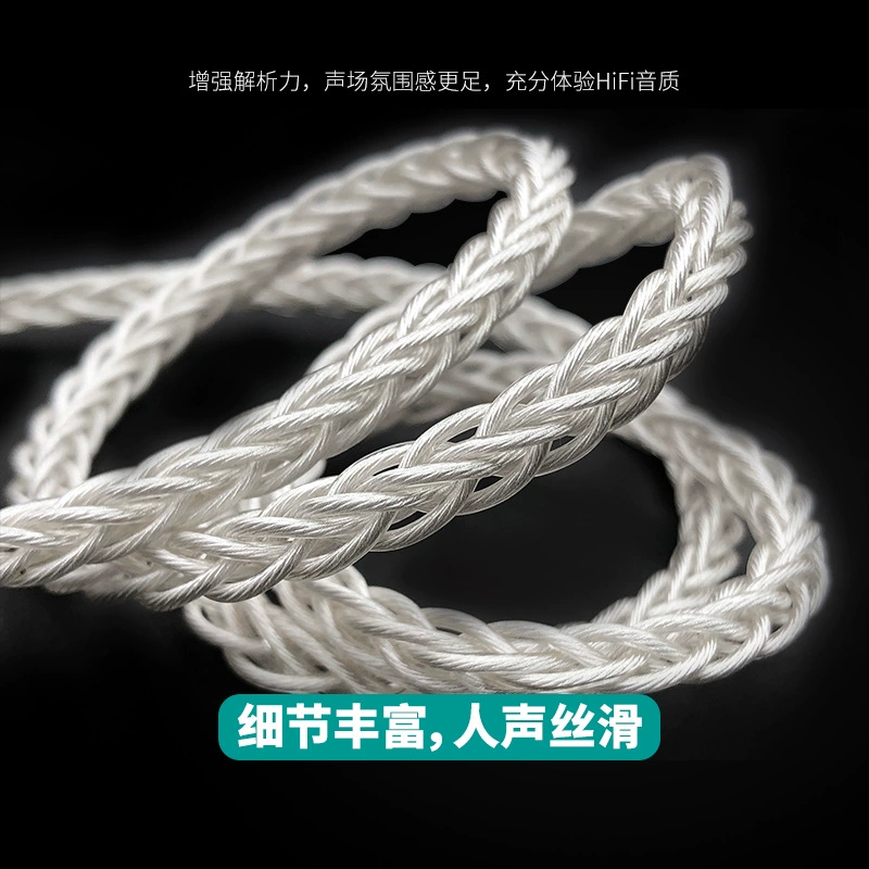 独幽 War Drum headset upgrade line 2.5/4.4mm/0.78/mmcx/A2DC/IE80S/CCA/TRN/IM