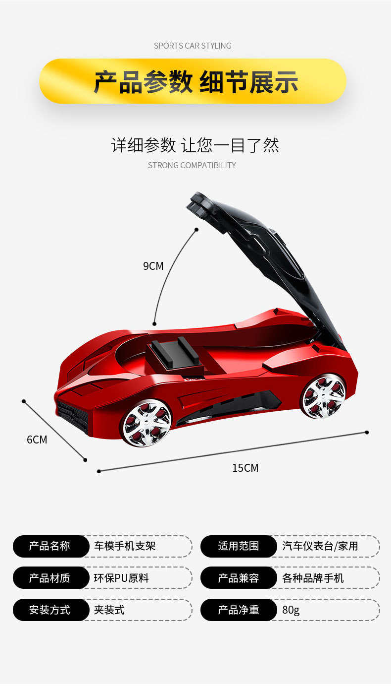 Dashboard Car Mobile Phone Holder Multi-Function Navigation Support Frame Car Model Parking Number Plate Car Perfume Aromatherapy