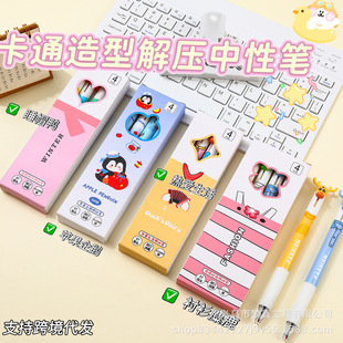 �_�W��С¹��ͨ�������ԹP�ɐ�����4֧�b���ֵˮ�P�W��ˢ�}�ڹP