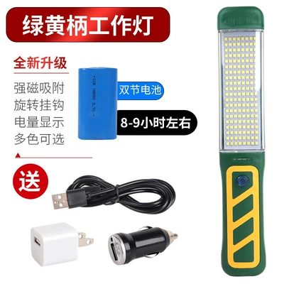 İşçi projektorları inspection lights, auto repair magnetic strong - new-160-bead-multifunctional-dual-battery-green