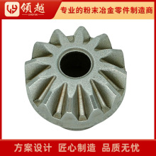 厂家供应粉末冶金齿轮制品现货供应高精密锥齿轮五金精密制造