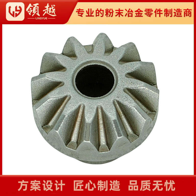 厂家供应粉末冶金齿轮制品现货供应高精密锥齿轮五金精密制造