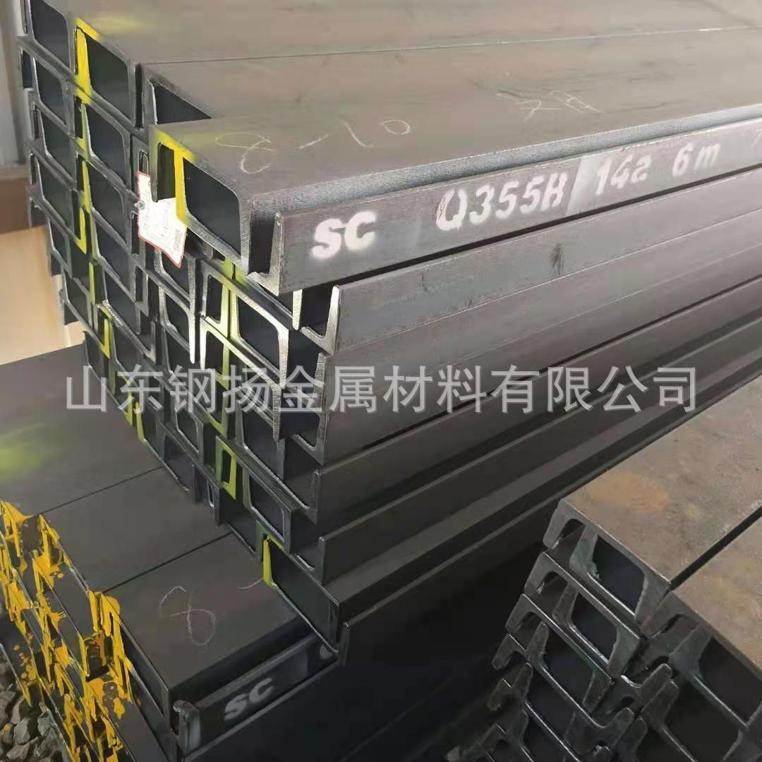 现货销售Q355B槽钢  14号    16号     工地建筑用槽钢