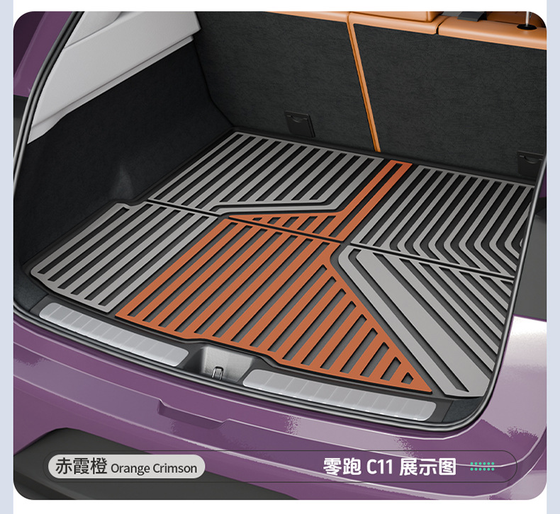 Suitable for Leapmotor A10 B01 C11 B10 C10 C16 D19 Lafa5 Colorful Tpe Car Trunk Mat