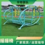 小区公园儿童健身转椅