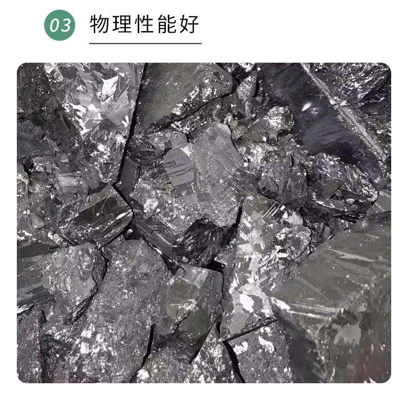 金属硅详情_07.jpg