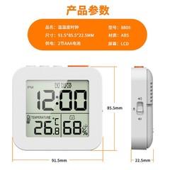 好売上目覚まし時計温湿度計時計時計循環カウントダウンLCD電子目覚まし時計湿度温度計