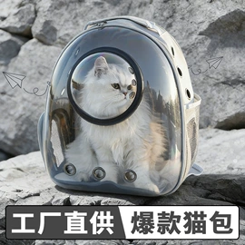 猫猫零食;猫猫玩具;猫猫窝/笼/垫