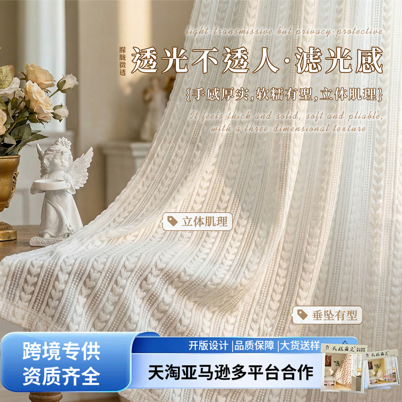 Wardrobe Door Curtain, Gauze Curtain, No-Door Cabinet, Shelf, Punch-Free Storage Cabinet, Clutter Cover, Pull Curtain, Mosquito-Proof Gauze Curtain