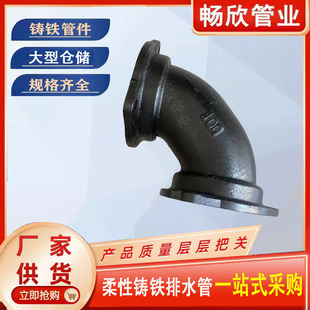 ������ˮ���T�F��dn110 ��b�͹ܼ��p45�ȏ��^��돽���^�󏝏��^