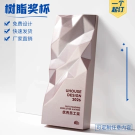 奖杯;奖牌;水晶工艺品