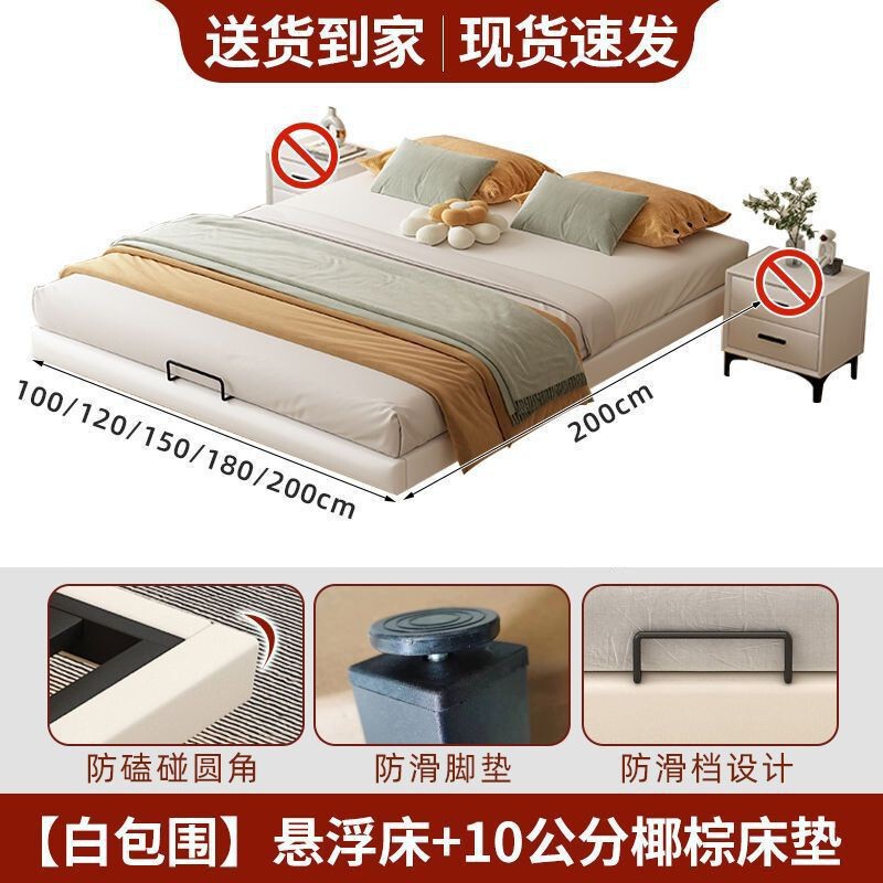 悬浮床现代简约无床头铁架钢架铁艺主卧双人床榻榻米排骨架悬空床|undefined