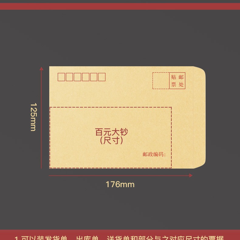 3号70g牛皮 125x176mm