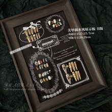 赫本风美甲展示板穿戴甲打板款式展示册拍摄背景板道具新款摆台