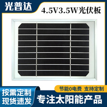 �S����������185x132mm̫���늳ذ�  ��y�L��4.5V3.5W�����
