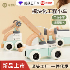 子供の教育ビルディングブロックおもちゃ木製 diy エンジニアリング車両ベビーギフトセットさまざまな組み立てられた木のおもちゃ
