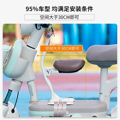 electric bike baby seat, front-mounted — Electric car child seat