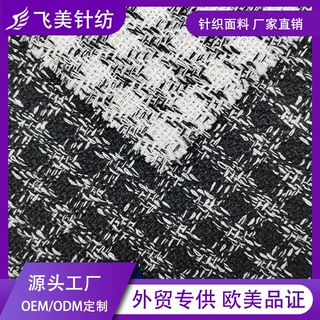 高品质时尚热销涤纶棉金属丝粗花呢布用于制作女士上衣