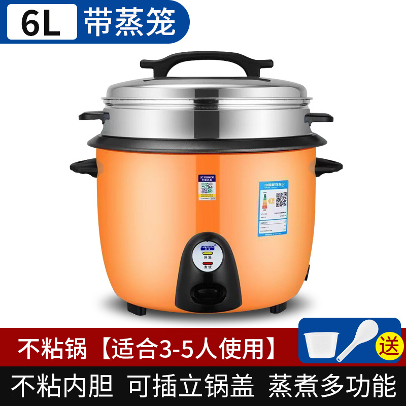 [6리터 + 찜통] 3~5인용 두꺼운 논스틱 담즙