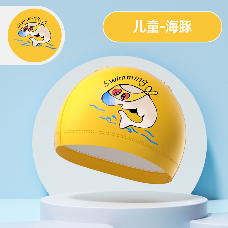 Jiehu PU Dolphin children's swimming cap-yellow one size fits all