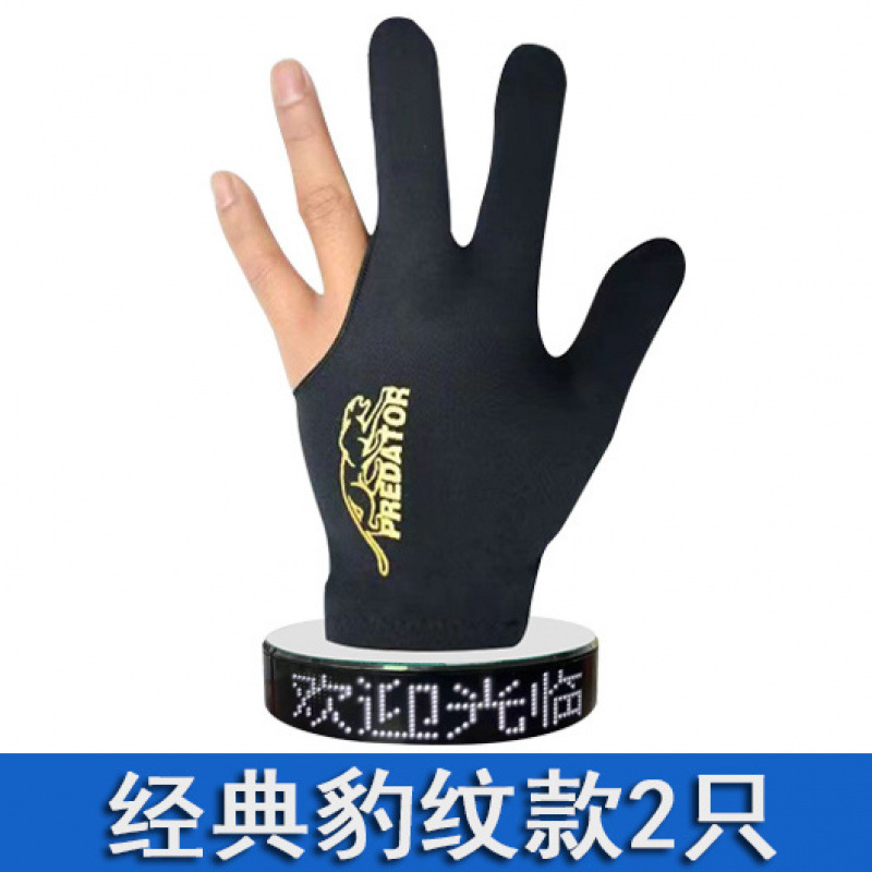 개인용으로 적합 [2개] 표범무늬