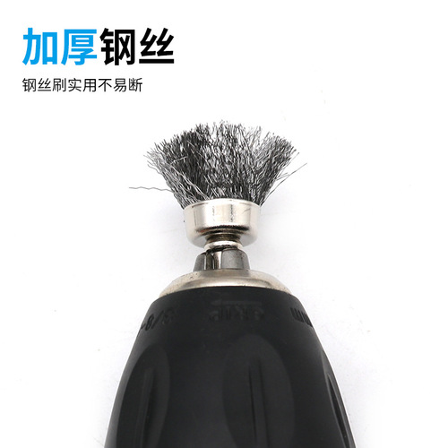 Wire wheel, steel wire, copper wire brush, polishing, cleaning, rust removal brush, electric literary toy, metal mold hair removal, electric grinding and polishing