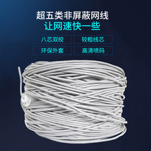 ��������ξW���p�g��CAT5EUTP5.HSYV4*2*0.5