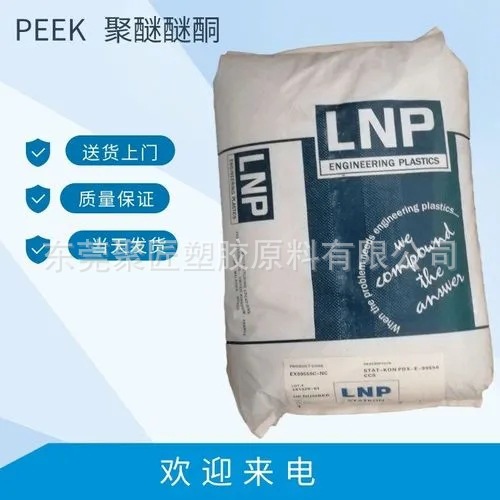 L1000 PEEK 基础创新塑料(美国) 耐水解热稳定增强 汽车部件