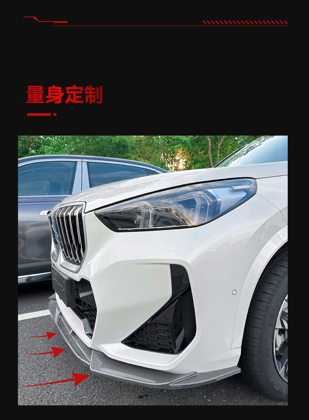 Suitable for 2023+Bmw X1 U11 m Sport Front Shovel, Front Lip, Front Corner Surround, Cross-Border Modification Parts