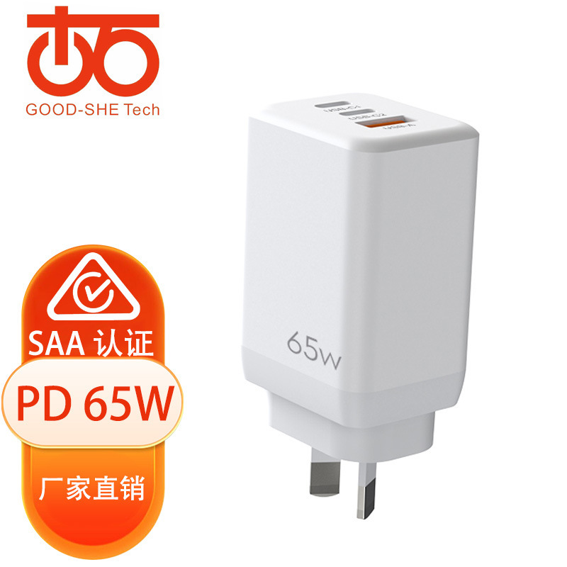 Gan65W Australian Standard Mobile Phone Charging Head Saa Private Model Tablet Digital Game Console Iso9001 Three-Hole Plug Batch Gan65W Australian Standard Mobile Phone Charging Head Saa Private Model Tablet Digital Game Console Iso9001 Three-Hole Plug Batch