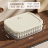Milk white 2 layer 1 cover