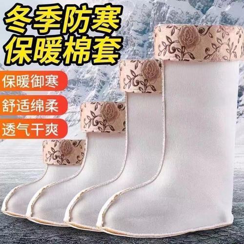 水鞋加长毛绒内套男中高筒雨鞋内衬雨靴男内胆棉套加厚绒保暖冬季