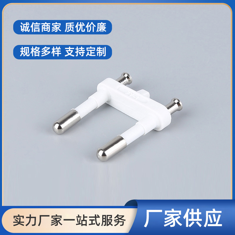 现货供应两芯欧洲头支架欧式內架欧规两极电源插头欧标插头内架