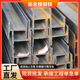 方管;H型钢;角钢