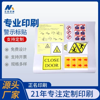 易碎品标签彩色不干胶贴纸小心轻放警示标贴警告语常用不干胶贴纸