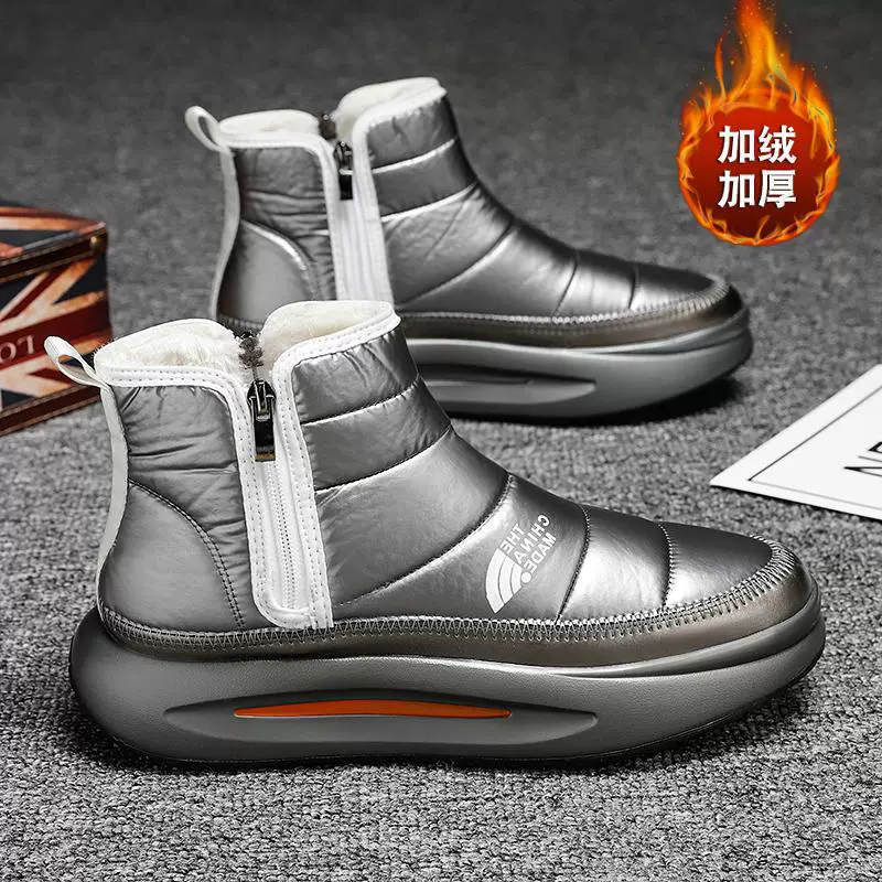 Зимние сапоги, Мужская Северо-Восточная Мужская обувь с антифризом, осенне-зимняя утепленная теплая уличная холодостойкая хлопковая обувь на флисовой подкладке, с высоким берцем