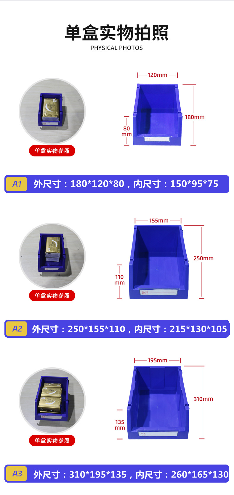 零件盒_详情_06-
