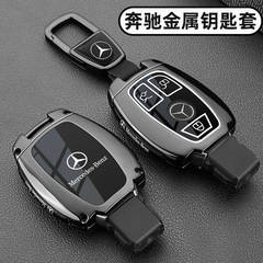 メルセデスベンツ c260L キーカバー C クラス C200L Vito c180 シェル glc300e260L バックル v260 男性 glk に適しています。