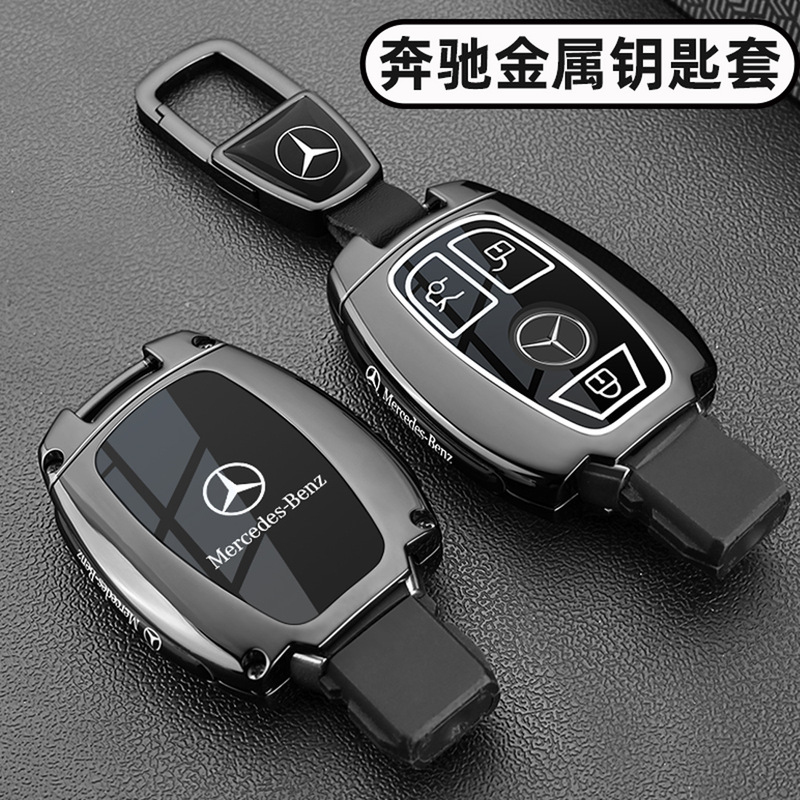 メルセデスベンツ c260L キーカバー C クラス C200L Vito c180 シェル glc300e260L バックル v260 男性 glk に適しています。|undefined