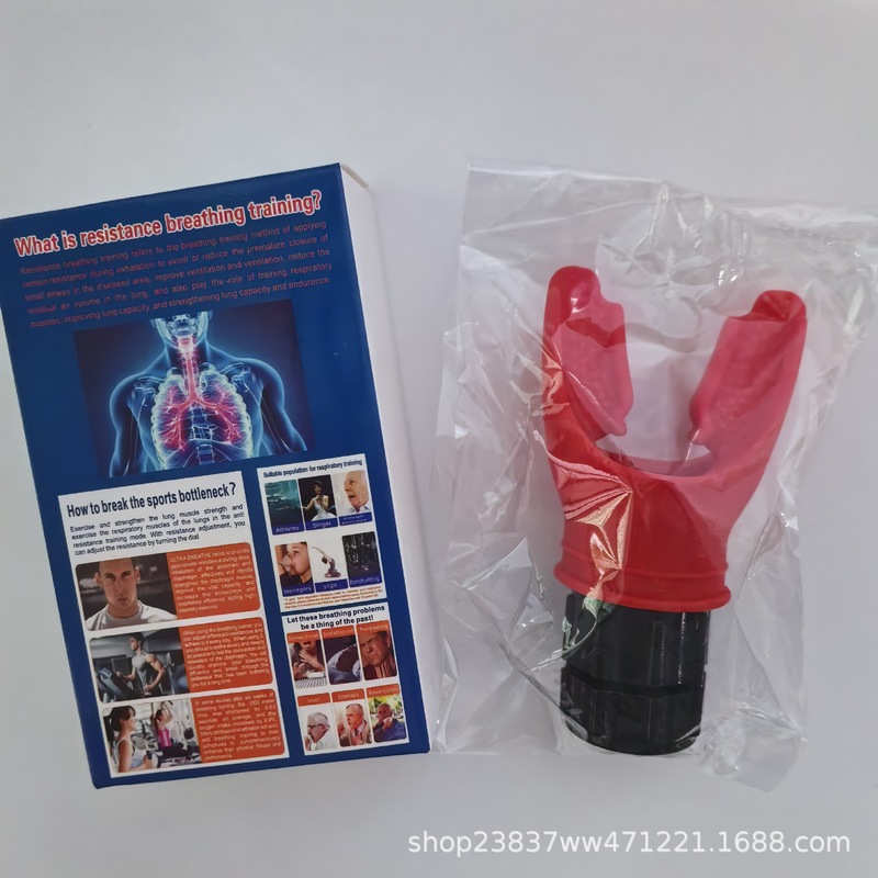 爆款Fitness Trainer便携式肺活量腹部呼吸训练器可调节阻力|undefined