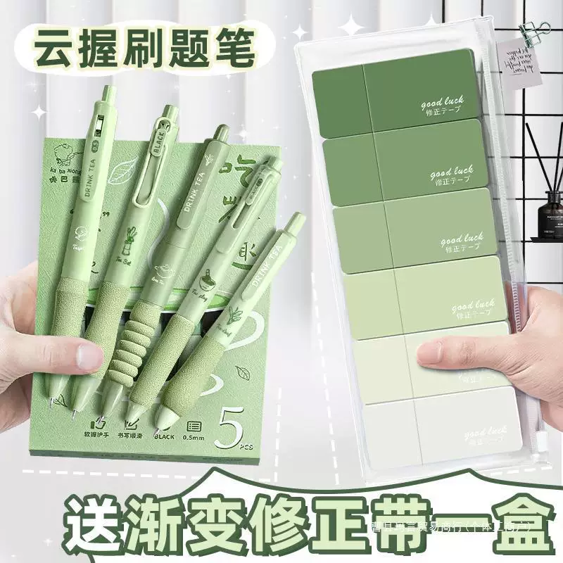 Kaba медведь Presses the gel pen with high appearance value and quick drying brush question pen ST pen tip special European package CS pen 0.5 refill