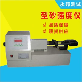万能试验机;拉力试验机;压力试验机