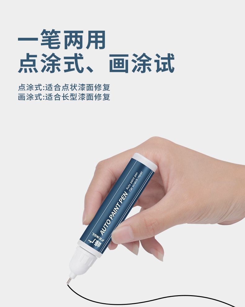 Paint Touch Up Pen Scratch Remover for Mercedes-Benz E-Class C-Class E300L/GLC300L/C260