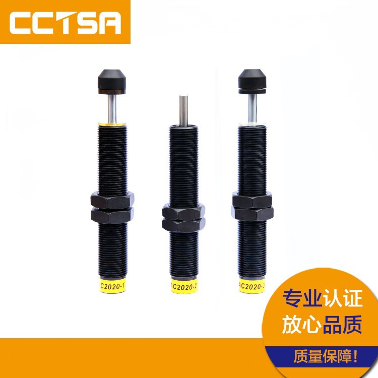 厂家直销AC2020-1/-2/-3液压缓冲器高品质工业油压缓冲器液压设备
