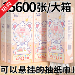 キッチンナプキンとペーパータオルのフルボックス、手頃な価格の家庭用吊り下げトイレットペーパー、手拭き用ペーパータオルの大きなパック 2