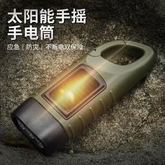 ソーラー手回し懐中電灯多機能キャンプ電源緊急 LED 緊急ライト屋外照明発電懐中電灯