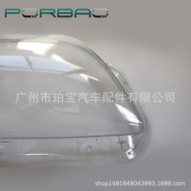 Suitable for 07-10 Toyota Corolla Axio High-End Headlight Cover, Axio Lamp Housing and Lamp Surface