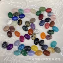 ��Ȼˮ������sʯ10*14mmƽ�יE�A����diy�Ƕ���Ʒ�Ʒ������l